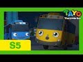 Tayo S5 EP23 l Lani's present l Tayo the Little Bus