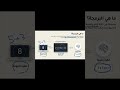تلعم لغة pythonأشترك #youtubeshorts #computereducation #ثانوية_عامة #ai #اكسبلور