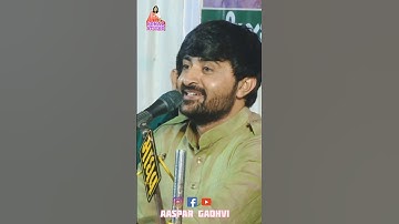 ગુજરાત મા દારૂ બંધી છે 😂😂 ||devayat khavad || status dayro || jokes ||#shorts #dayro #comedy