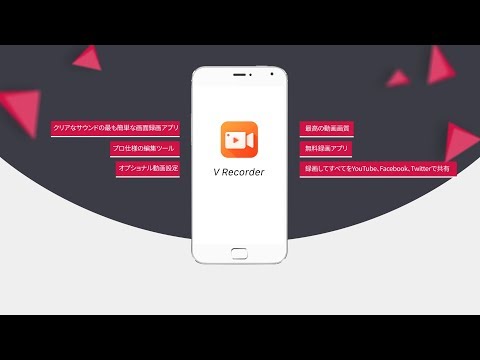 画面録画 サウンド 動画エディタ Screen Recorder Video Recorder Google Play のアプリ