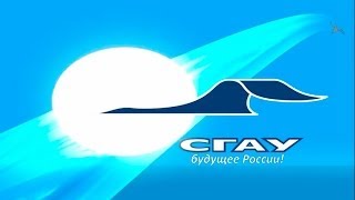 Фильм о СГАУ Фильм о СГАУ