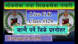 Loksewa Kharidar Tayari, G.K Episode 124.