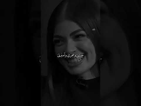 ياقصري وبيتي و جزيرتي ليلى فستانك الابيض اغاني اكسبلور  