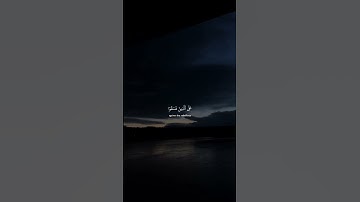 كَذَٰلِكَ حَقَّتۡ كَلِمَتُ رَبِّكَ🌱| تلاوة هادئة جداً ♥️😌 بصوت #عبدالرحمن_مسعد ☄️🤍 أرح سمعك و قلبك💙🎧