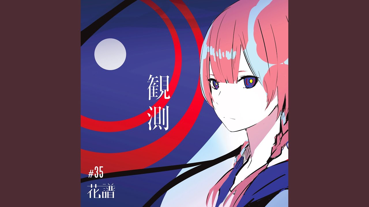 夜行バスにて YouTube