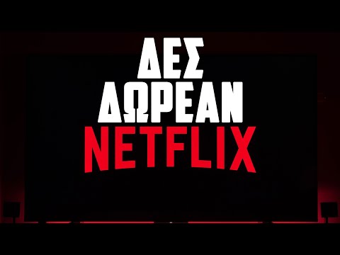 Βίντεο: Το netflix εξακολουθεί να χρησιμοποιεί hystrix;