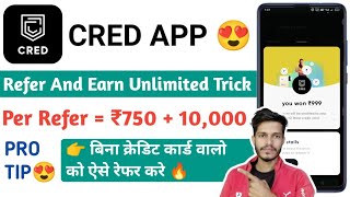 Cred App Refer And Earn | Cred App Unlimited Trick | Cred App Cashback Offer 2022 | Cred New Offer 