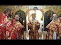 Епископ Рыбинский и Романово-Борисоглебский Вениамин, освятил икону Божией Матери &quot;Благодатное Небо&quot;