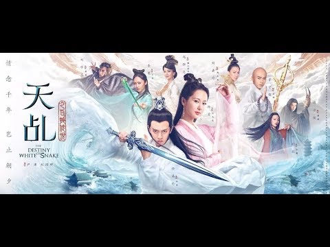 (English Subtitle) The Legend Of White Snake Epi 02 -《天乩之白蛇傳說》(楊紫, 任嘉倫, 茅子俊, 李曼, 劉嘉玲, 趙雅芝)
