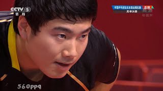 Liang Jingkun vs Wang Chuqin | MS FINAL | 2020 Olympic Simulation Tournament 梁靖崑vs王楚钦