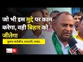 Loksabha         rjd       rjd  loksabha gaya