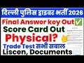 A tO Z Info Delhi Police Constable Final Answer key Physical Trade Dv ...#dp💯💯📃