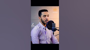 القارئ أحمد علي ما تيسر من سورة فصلت