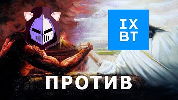 НЕОБОСНОВАННЫЙ ХЕЙТ - XBIT
