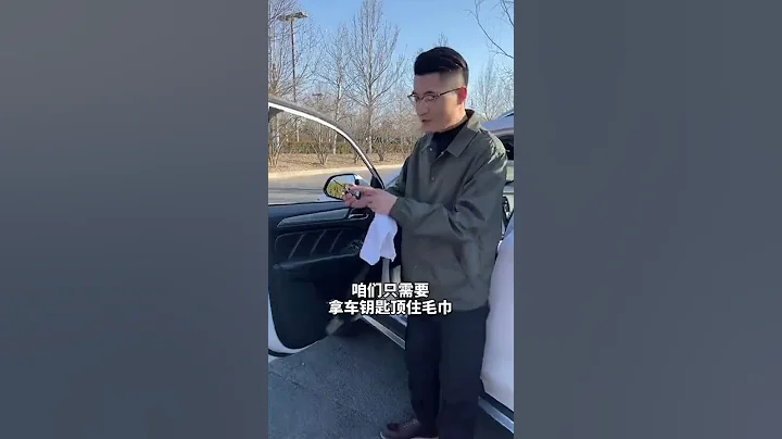 车玻璃升降的时候，会有刺耳的声音，甚至还升不上去，你遇到过吗？ - 天天要闻