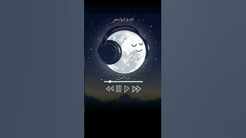 تلاوة مباركة من سورة الكهف للقارئ إسلام صبحي