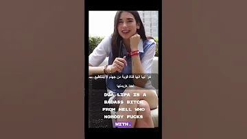 دوا ليبا لا يستطيع أحد هزيمتها 