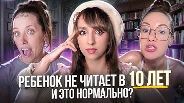 Tik Tok родительство: дети без школы, без правил и чтения | Unschooling, Mami Onami, TheKelseyRhae