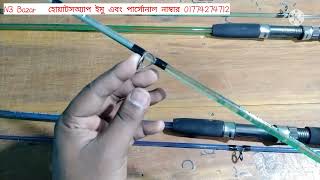 টু পাট গ্লাস ফাইবার মাছ ধরার জন্য|| 2 part glass fibre fishing rod for fishing|| #fisshinrod #2part screenshot 5