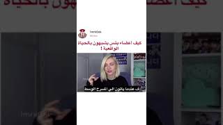 كيف يبدون بي تي اس في الحياة الواقعية؟