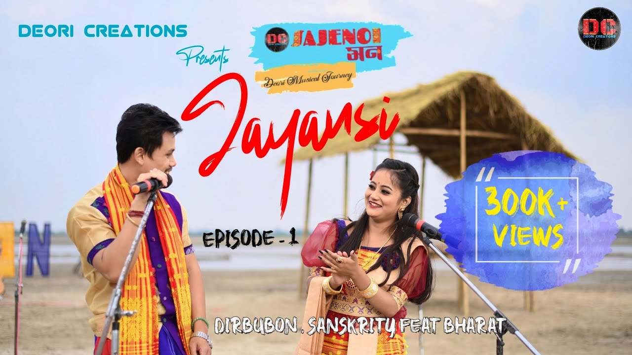 Sajenoi Mon  Jayansi  Ep 1  Deori Folk Fusion  Official  Dirbuban  Sanskrity  Bharat 2020