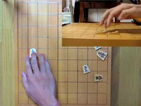 How to play Shogi() -Lesson#4- Special Lesson