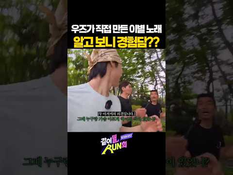 우즈가 직접 만든 이별 노래, 알고 보니 경험담?? thumbnail