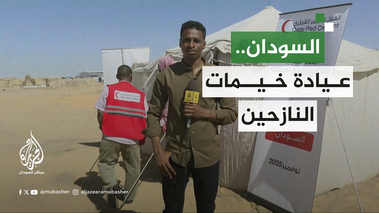 "الأمراض المستوطنة" تجتاح مخيمات النزوح.. تقرير من العيادة الميدانية بمخيم العفاض