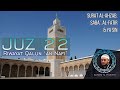 JUZ 22 - Riwayat Qalun 'an Nafi' (wajh 3) - Azamat Al Ingushi