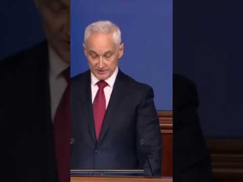 ⚡️Заявления министра обороны РФ Белоусова на заседании коллегии Минобороны РФ: