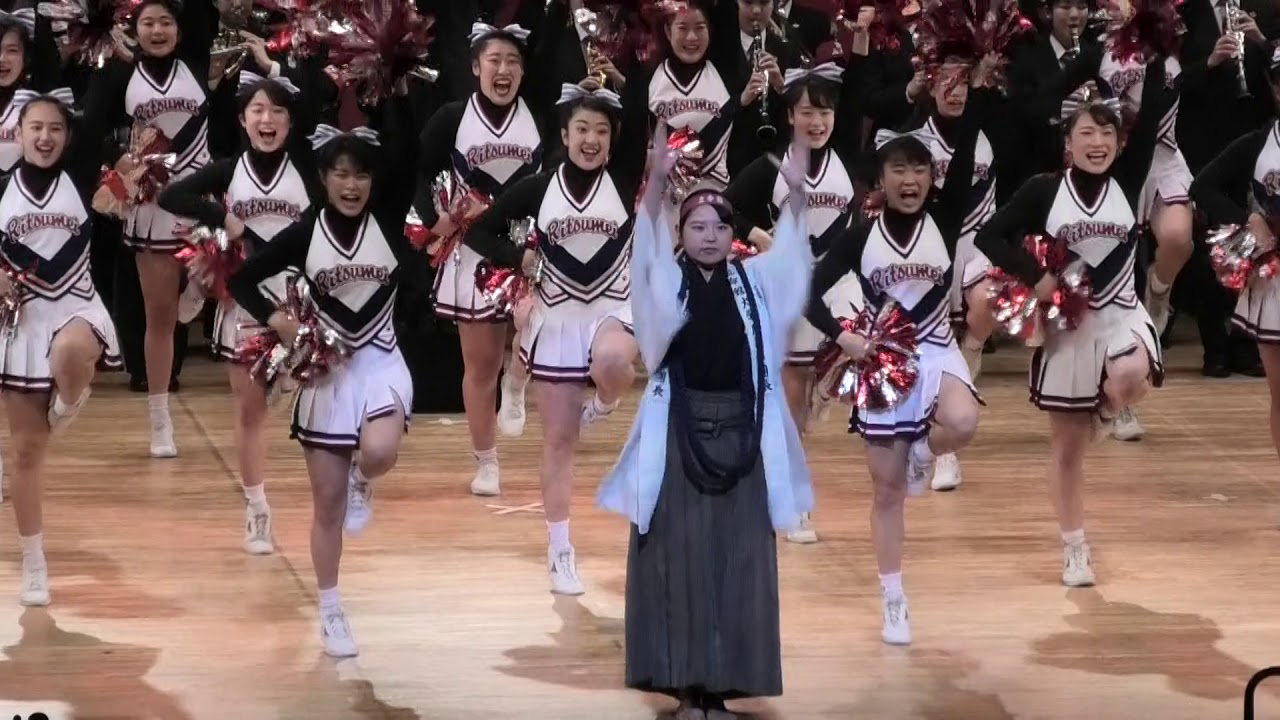 2019立命館大学応援団チアフェス【2】第一応援歌「グレーター立命」 YouTube