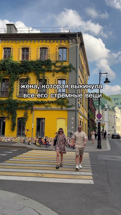 А вы делаете так? 😁#shorts - YouTube