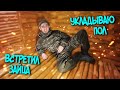 УКЛАДЫВАЮ ПОЛ В ХИЖИНЕ. ВСТРЕТИЛ ЗАЙЦА. 16 ДЕНЬ СТРОЙКИ. SOLO BUSHCRAFT CAMP. BUILDING A HUT.