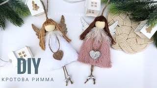 👼 Куколка ангел, Christmas Angel Doll, Рождественский Ангел-хранитель 👼Новогодние игрушки.