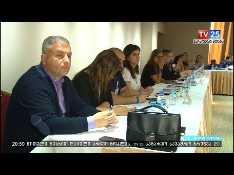 აჭარა მესამედ საერთაშორისო ახალგაზრდულ ფორუმს მასპინძლობს