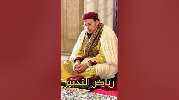 من روائع تلاوات نادرة: قراءة تطمئن لها القلوب 🤍 من سورة الشمس للشيخ عمر القزابري