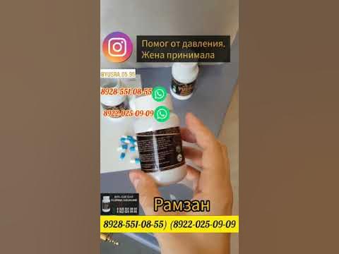 @ЮСРА КАПСУЛЫ💊@YUSRA.05.95(4) - YouTube