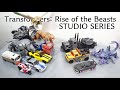 【ビースト覚醒】Transformers: Rise of the Beasts STUDIO SERIES 変形レビュー