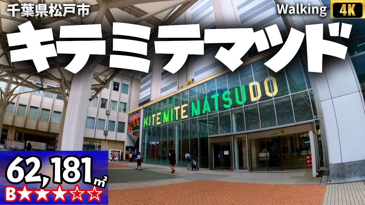 デジタウン　松戸市　202107 ゼンリン電子住宅地図 デジタウン 山口県 防府市 発行年月202103