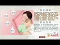 中式穴位催乳按摩 中式穴位催乳按摩