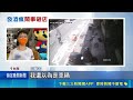 醉女大鬧豆花名店! 砸碗.塑膠盤.扔椅甩三角錐 警來還亂! 醉女砸豆花名店 目擊者驚呼"誇張" 醉女大鬧安平豆花老店 業者:盤點損失後提告｜三立新聞LIVE
