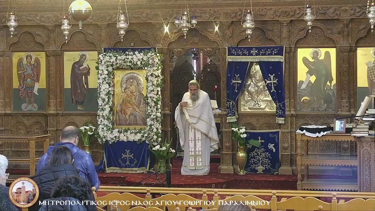 ΣΑΒΒΑΤΟ ΠΡΩΙ 07.03.2026Όρθρος - Θεία Λειτουργία Σάββατο Β΄εβδομάδος των Νηστειών