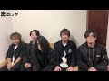 a crowd of rebellion、配信限定ニューEP『:12_White』リリース!―激ロック 動画メッセージ