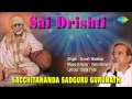 Sacchitananda sadguru gurunath  hindi devotional song  suresh wadekar