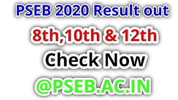 PSEB 10TH RESULT 2020 || PSEB 12TH RESULT 2020 || PSEB 5TH RESULT 2020 || PSEB 8TH RESULT 2020