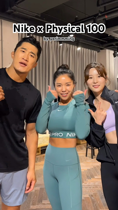Nike x Physical100 트레이닝 세션 with #김동현 #박하얀