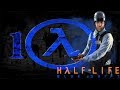 هاف لايف بلو شفت - Half Life Blue Shift - البداية 1 (مترجمة)