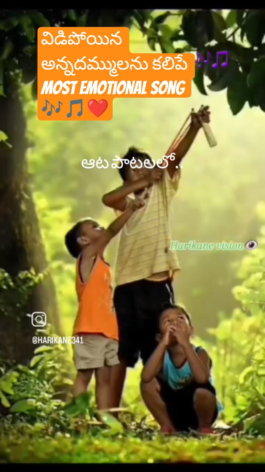 ✌️నేటి నా స్టేటస్ - ShareChat