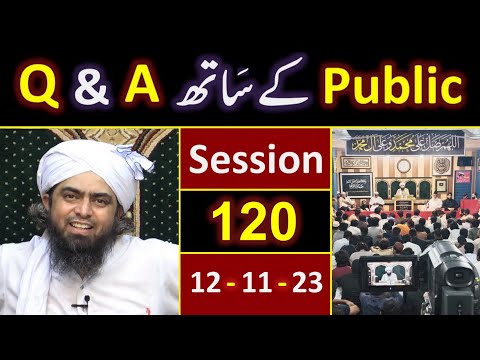 120_Public Q \u0026 A Session \u0026 Meeting of SUNDAY with Engineer Muhammad Ali Mirza Bhai (12-Nov-2023)