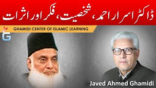 Dr Israr Ahmed , Shakhsiyat Fikr aur Asraat - Javed Ahmed Ghamidi